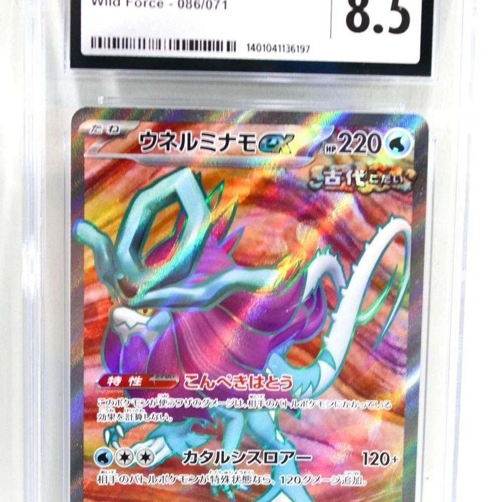 HP Pokémon Card with Multicolor Design